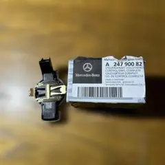 Mercedes-Benz レインセンサー A 247 900 82 17のサムネイル