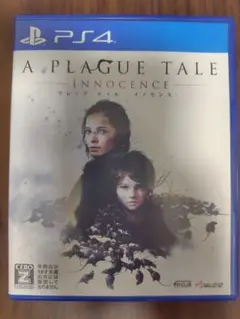 PS4 プレイグテイル イノセンス