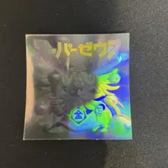 ビックリマン2000 スーパーゼウス