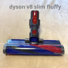 Dyson[354531-02] sv18 ソフトクリーナーヘッド c48 - メルカリ