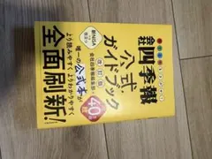 Item thumbnail for item f55de01b-49ed-4dd4-895b-cd61291d8e34