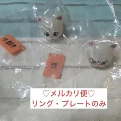 SKZOO ジニレット ぷくっとバースデークリアリング 가챠 スキズ