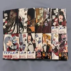 賭ケグルイ 1〜16巻 全巻セット - メルカリ