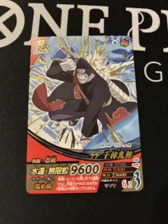 NARUTO 干柿鬼鮫 NM-170 ナルティメットミッション - メルカリ