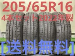 T2552[送料無料]ヨコハマBLUEarth ESES32 185/65R14 - メルカリ