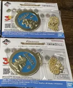 ポケモン 30周年記念メタルチャーム J賞 ワニノコ 2個セット　一番くじのサムネイル