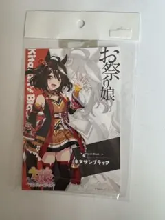 ウマ娘 キタサンブラック のぼり - メルカリ
