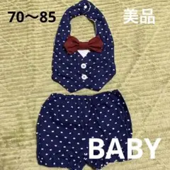 美品 リボン付き スタイ&ブルマ2枚セット ドット