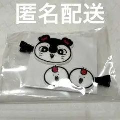 ちいかわ セイレーン 人魚 映画前売り券特典 前髪クリップ