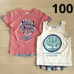 RAG MART ラグマート　Tシャツとタンクトップ　2点セット　100㎝