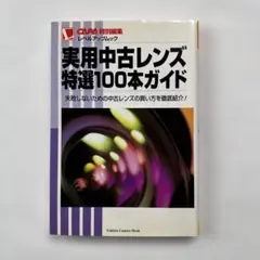 Item thumbnail for item 83dae4fc-c5a9-4eb2-a704-f804319d4844