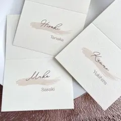 席札　結婚式　ウェディング　クリーム　マーメイド紙　　44h