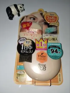 サナ　毛穴パテ職人　ミネラルBBパウダー 限定オリジナルコラーゲン配合パフ付