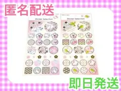 GAIA stickerSelection 桜 ウサギ うぐいす シール 2本のサムネイル