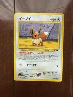 2026年最新】ポケモンカードNeo プレミアムファイル2の人気アイテム