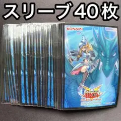 竜騎士ブラックマジシャンガール　アジア　スリーブ　40枚セット