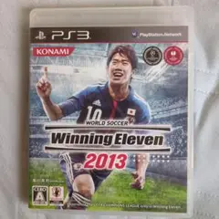 ワールドサッカー ウイニングイレブン 2013