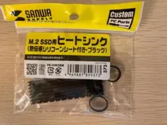 SANWA SUPPLY M.2 SSD용 방열판 TK-HM5BK