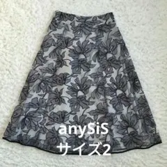anySiS【洗える】Nobleエンブロイダリー スカート 花柄 チュール 2