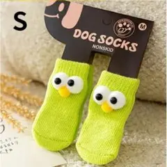 ▲Ｓ 犬用靴下 肉球保護 滑り止め 犬用靴下 お散歩お出かけ グリーン0910