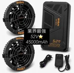 新品] 48Vファンバッテリーセット 40000mAh 最強爆風223L - メルカリ
