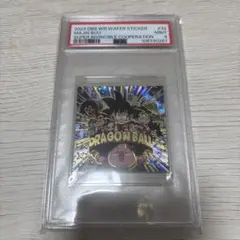 PSA9 魔神ブウ ステッカーシール 超9-31ドラゴンボール PSA9 魔神ブウ ステッカーシール 超9-31ドラゴンボール - メルカリ