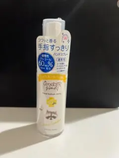 VECUA Honey 手指すっきりハンドスプレー シトラスソルベの香りのサムネイル