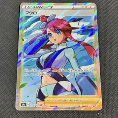 2026年最新】フウロsr bwの人気アイテム - メルカリ