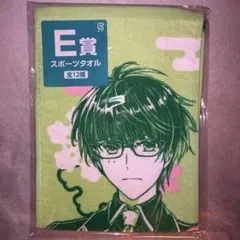 刀剣乱舞 スポーツタオル 篭手切江 みんくじ