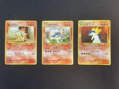 【大幅値下げ】旧裏　ポケモンカード　ポケカ　バクフーン　全面ホロ、渦ホロ、星無