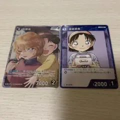 名探偵コナンカードゲーム　青　SR　C　灰原哀　吉田歩美