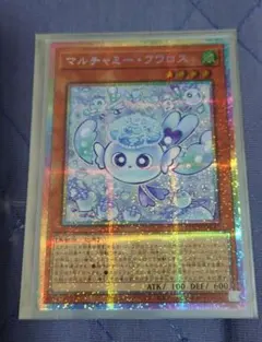 2026年最新】マルチャミー・フワロス プリズマの人気アイテム - メルカリ