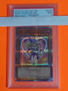 2026年最新】マジシャンガール 20th psaの人気アイテム - メルカリ