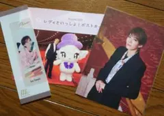 【非売品と限定品】宝塚歌劇団　花組　永久輝せあ　写真　ポストカード　ブックマーク