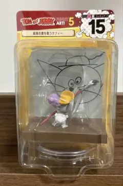 トムとジェリー ハッピーくじ　A賞　絵描き歌を歌うタフィー