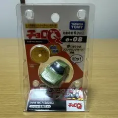 チョキュー　マツダRX-7 初回特典付き　新品未使用未開封のサムネイル