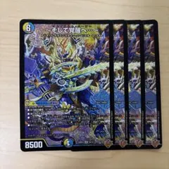 2026年最新】グレイテストシーザーの人気アイテム - メルカリ