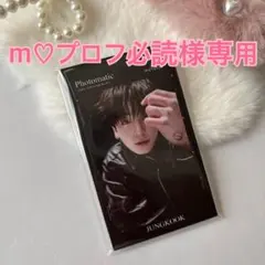 専用 BTS グク　フォトカードセット　 Weverse Live