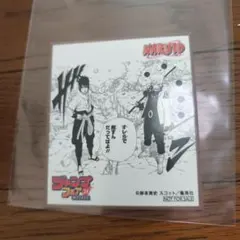 ジャンプフェア　色紙　NARUTO