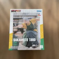 SAKAMOTO TARO 本気 Ver. フィギュア
