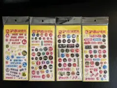 Item thumbnail for item 0eddaadf-24c8-4081-ba74-4e3b2a56fa32