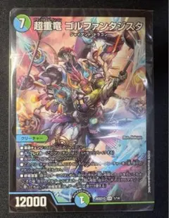 2026年最新】青緑ジャイアントの人気アイテム - メルカリ