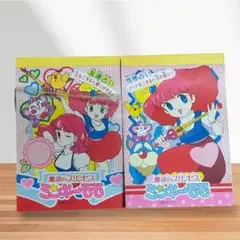 Item thumbnail for item ad8034dc-d55b-4af0-ad5a-99710be1881d