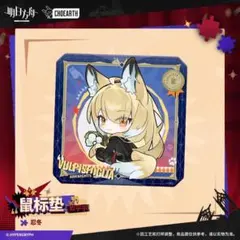 2026年最新】ウルピスフォリアの人気アイテム - メルカリ