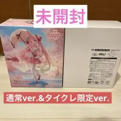 【未開封】桜ミクAMP＋桜ドレス 通常ver.&タイクレ限定ver.2点セット