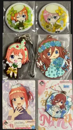 五等分の花嫁 グッズセット