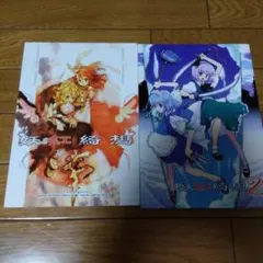 2026年最新】東方 セット zunの人気アイテム - メルカリ