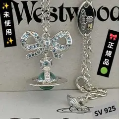 vivienne westwood ✨新品 Octavie ペンダントネックレスのサムネイル