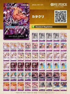 2026年最新】カタクリデッキパーツの人気アイテム - メルカリ