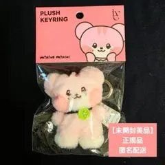 2026年最新】ive minive minini ぬいぐるみキーリングの人気アイテム